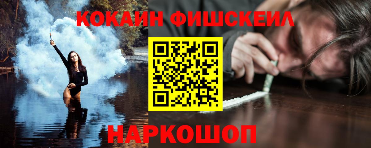 COCAIN Колумбийский  цены наркотик  Нефтеюганск  Cocaine Перу  Вход с VPN 