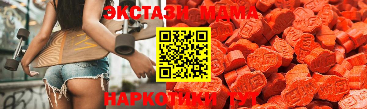 Экстази  Экстази 300 mg  Вход с VPN  Нефтеюганск  ЭКСТАЗИ TESLA 