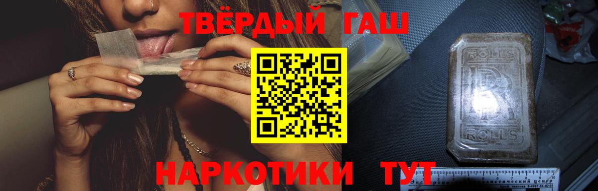 ГАШИШ хэш  Гашиш  Нефтеюганск  Вход с VPN  Гашиш Изолятор 