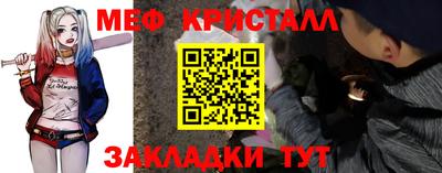 стафф Рыбинск