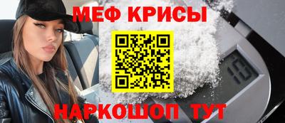 стафф Рыбинск