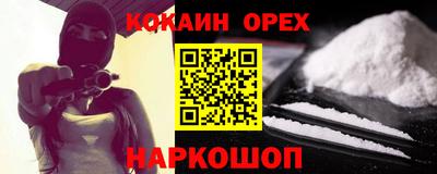 наркотики Пугачёв