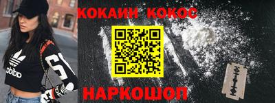 метадон Пушкино
