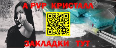 метадон Пушкино