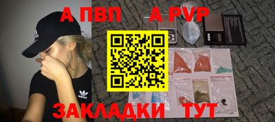 прущие грибы Пыть-Ях
