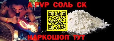 наркотики Пугачёв