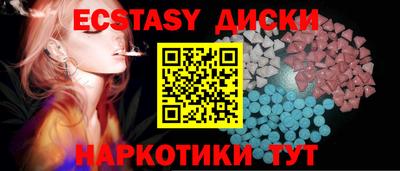 наркотики Пугачёв