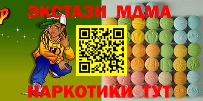 прущие грибы Пыть-Ях