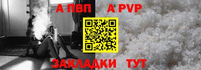 наркотики Пугачёв