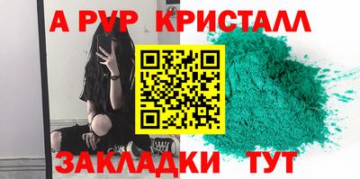 прущие грибы Пыть-Ях