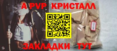 стафф Рыбинск
