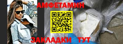 метадон Пушкино