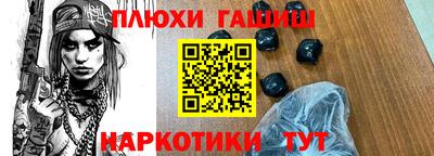 метадон Пушкино