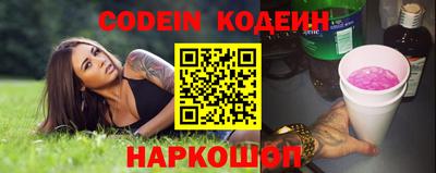 прущие грибы Пыть-Ях