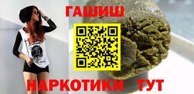 героин Рязань