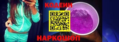стафф Рыбинск
