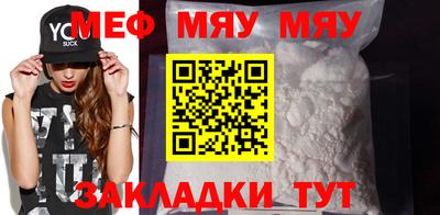 прущие крисы Рузаевка