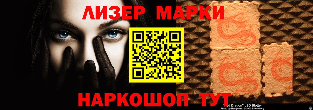 ЛСД экстази  LSD-25 экстази кислота  Вход с VPN  LSD-25 экстази кислота  Нефтеюганск 