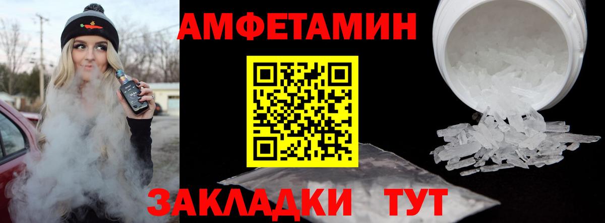 МЕТАМФЕТАМИН мет Нефтеюганск
