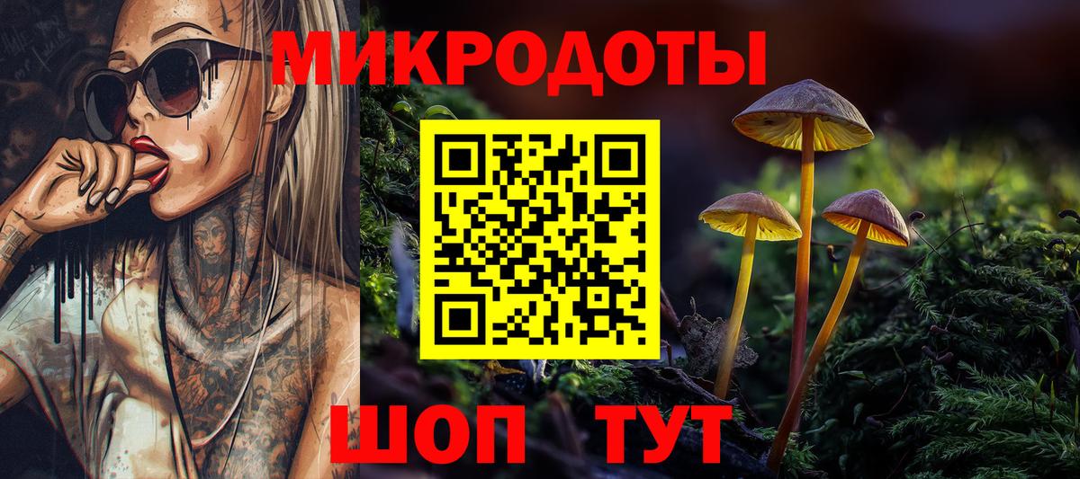 Галлюциногенные грибы Magic Shrooms  Вход с VPN  Нефтеюганск  Псилоцибиновые грибы Magic Shrooms 