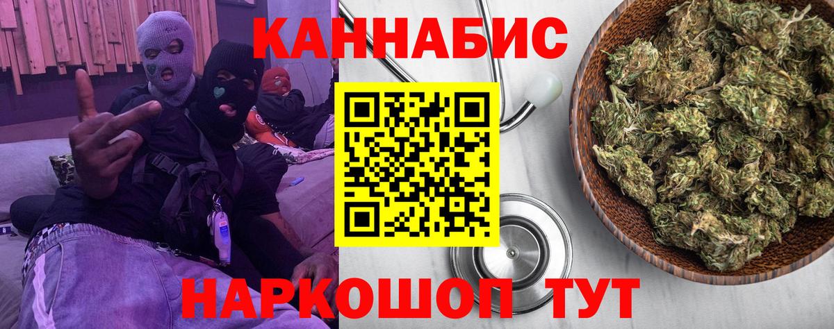 Канабис AK-47 Нефтеюганск
